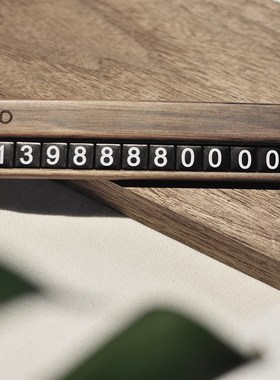 【号码牌】d原木创意临时停车专用汽车用品摆件隐藏电话创木工房