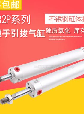 TWSA机械手引拔气缸DHR2P-20N/25N/32N120/150/170/200/250/300Z