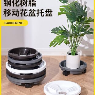 加厚耐用万向轮托盘高承重移动滑轮花盆底座托盘植物绿植接水底托