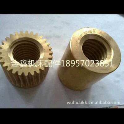 上海第七机床厂 X6134/X5032/X6325铣床配件纵向螺母T36*6