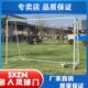 足球门四五人制比赛足球球门儿童青少年户外室外训练踢球足球门