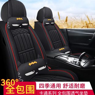 通用座套坐垫亚麻布艺 1.5T自动豪华型全包夏季 长安欧尚X7 2020款