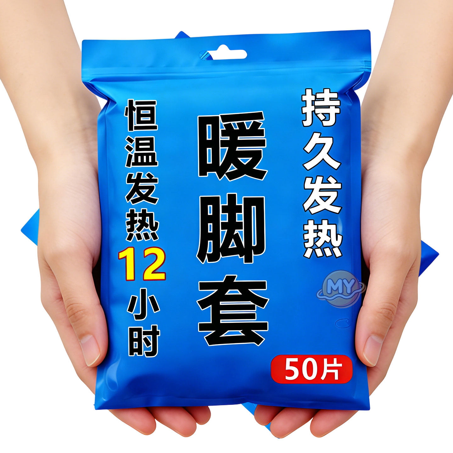 发热脚套发热鞋垫袜子穿戴式脚套冬季热敷暖脚神器暖足贴脚底暖敷,居家日用,暖脚宝/暖垫/热灸坐垫,淘宝优惠券,粉丝福利购,淘宝优惠卷