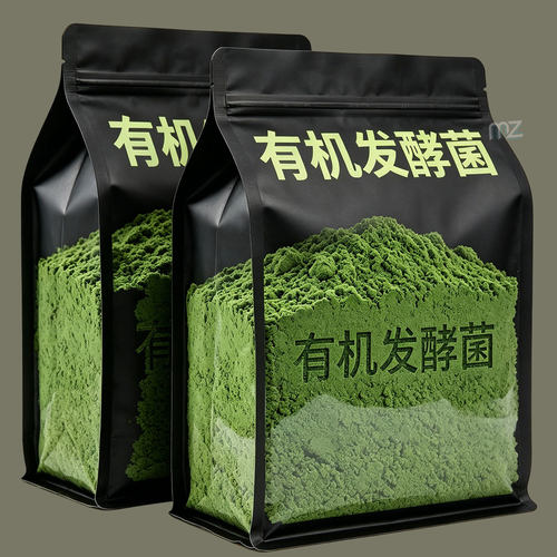 有机发酵菌种自制花肥腐熟堆肥