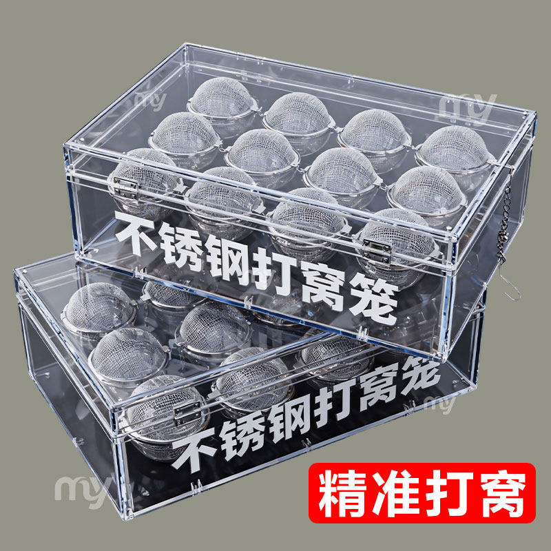 串钩打窝笼网状打窝球只散味道不锈钢防生锈黄辣丁全套钓鱼打窝器