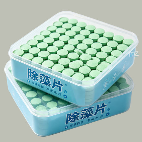 鱼缸除藻片绿藻青苔去除片