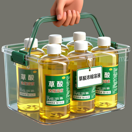 高浓度草酸浓缩溶液除垢神器