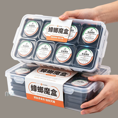强效灭蟑胶饵魔盒室内除蟑神器