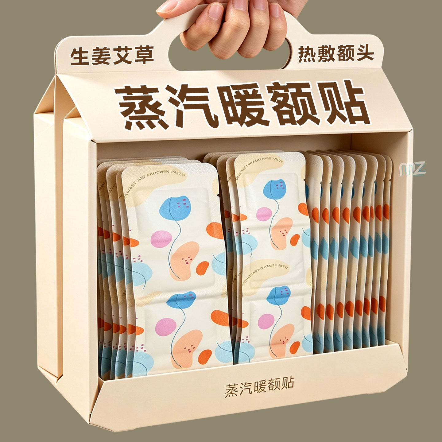 蒸汽额头热敷贴艾草草本恒温