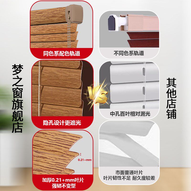 铝合金仿木纹百叶窗帘2025新款厨房卷拉式遮光遮阳免打.孔电动卷