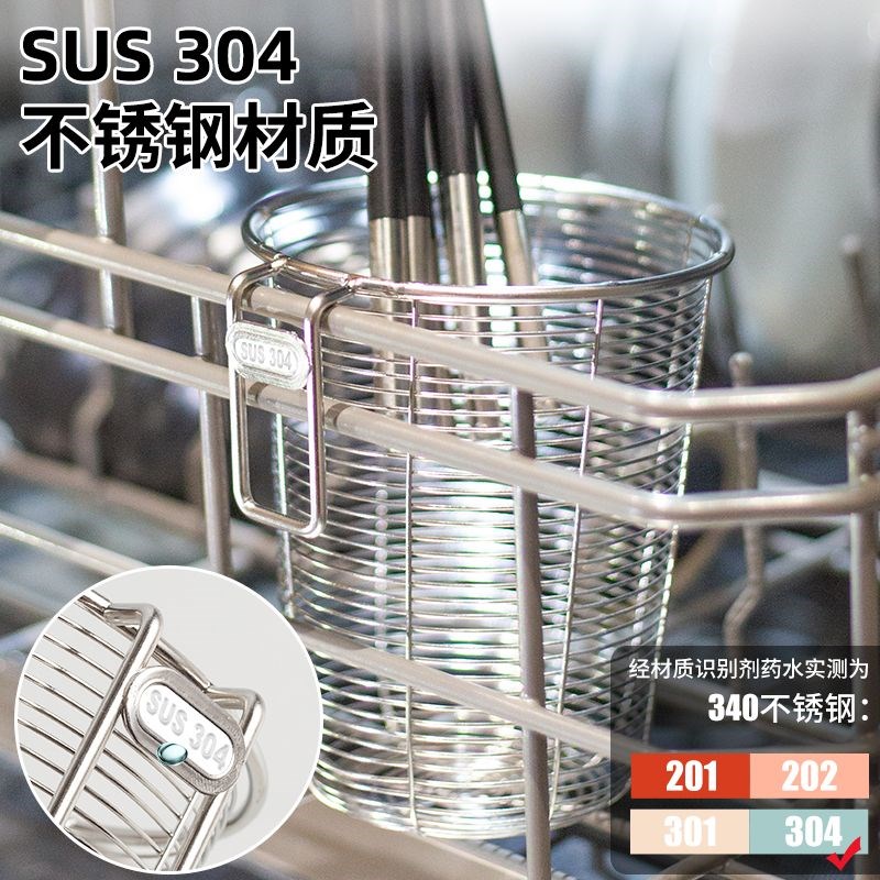 304不锈钢筷子筒挂壁式筷笼篓D通风防积水收纳盒沥水架洗碗机
