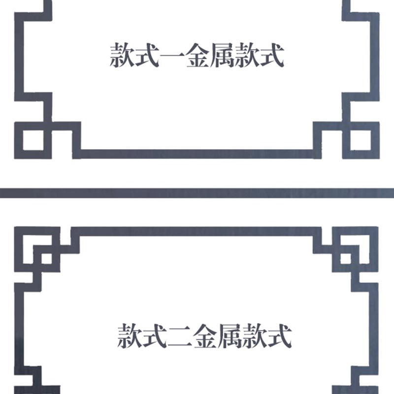 不锈钢包边圆f弧U型吊顶收边扣条背景墙压边收口金属中式角花双12