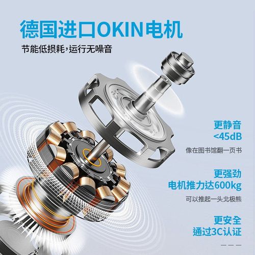 电动床垫智能升降 1.8M助起现代极简零重力全自动U卧室双人床 按