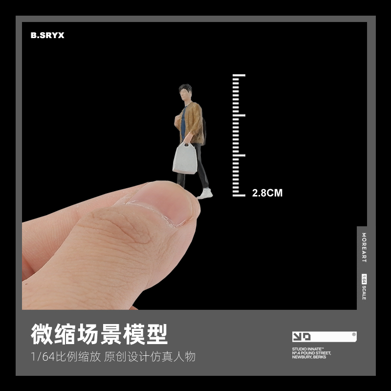 1:64b拎袋子男人微缩人偶模型树脂拍摄道具3D打印小人沙盘造景摆