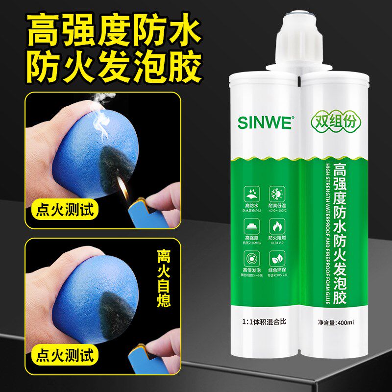 耐高温阻燃有机防火堵料配电箱电缆电工绝缘密Q封胶泥孔洞封堵材