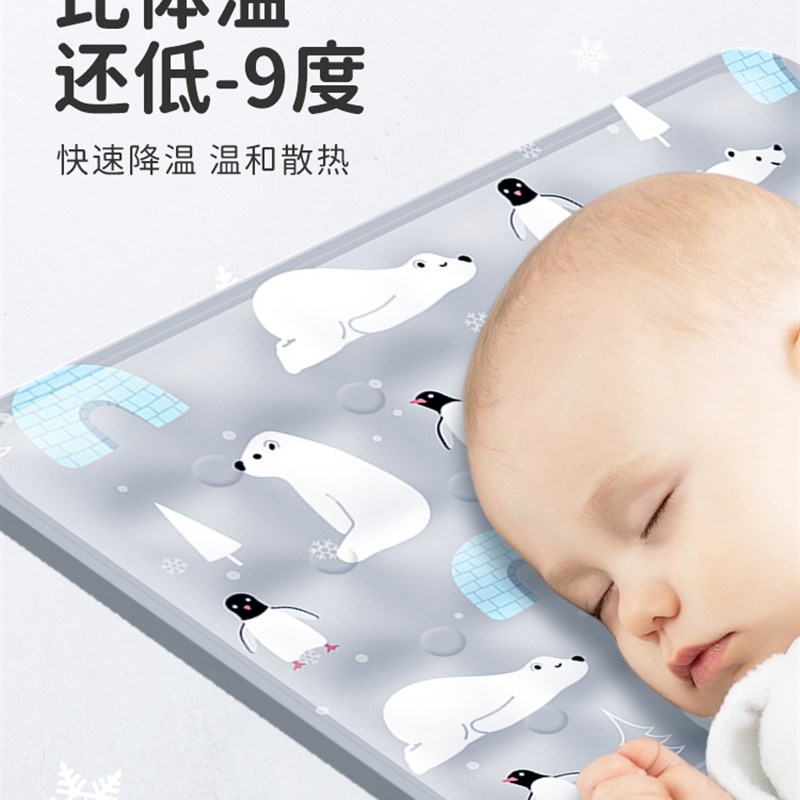 儿童水枕头婴儿午睡冰枕头u夏季免注水冰凉枕宝宝冰垫凝胶降温冰