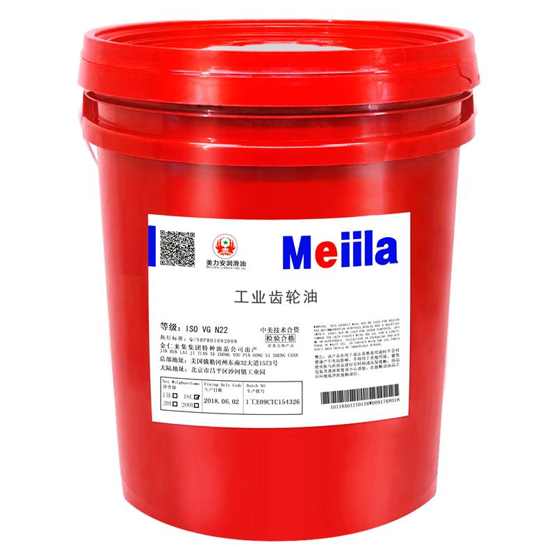 美力安工业齿轮油22N32号46#68#100#150#220#320S#460机械润滑18