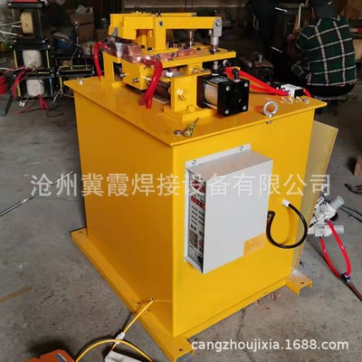 气动小型对焊机 钢筋接头对v接 自动碰焊螺纹盘圆钢筋对焊碰焊机