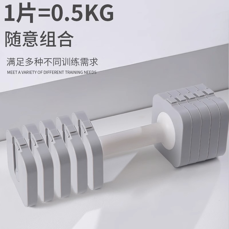 哑铃可调节女士儿童健身家用1ykg重量环保纯钢快速拆卸练臂肌减肥