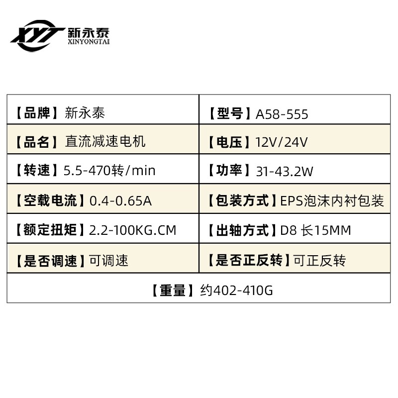 A58-555编码器双出轴涡轮蜗杆微型直流H减速电机12v24v齿轮小马达