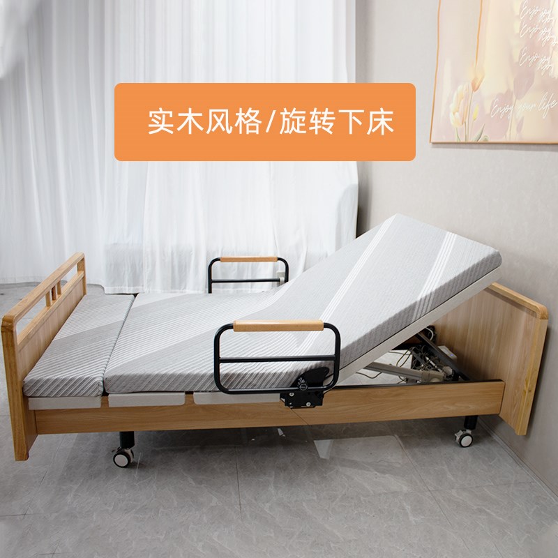多功能护理c床旋转升降起背抬腿电动遥控老年家用病床辅助起床困
