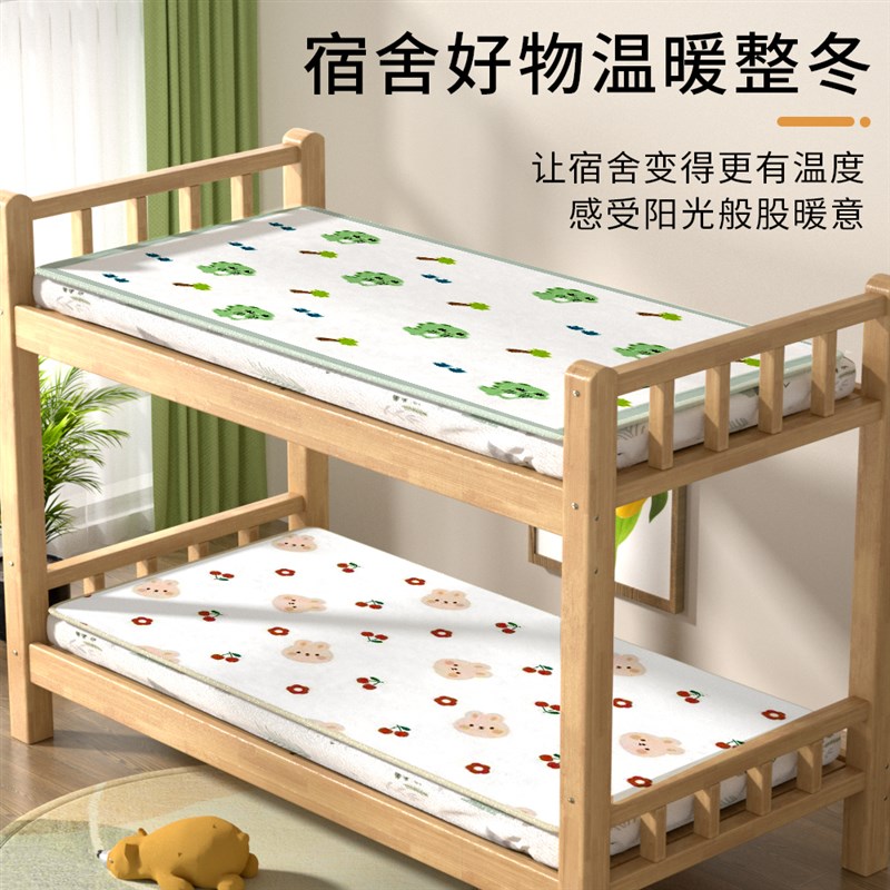 2024新款电热毯单人电褥子家用C学生宿舍专用小功率小型安全智能