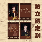 拍立得高清光照片卡片diy定制情侣覆膜双面全新爱豆明星周边自印