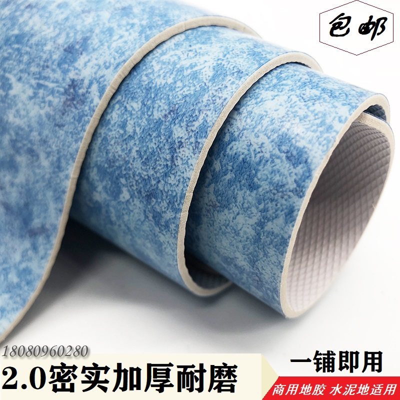 商用地板革pvc塑胶地垫地胶医院幼儿园加厚耐磨水泥地直接铺地贴,家装主材,地板革,淘宝优惠券,粉丝福利购,淘宝优惠卷