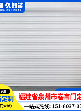 电动卷帘门自动快速卷闸门全套新型家用车库铝合金防盗车库门透明