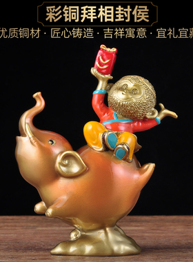 彩铜拜相封侯摆件卡通大象猴子创意可爱摆设家居客厅电视柜装饰品