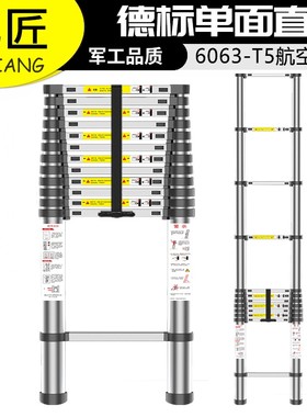亿匠加厚铝合金多功能伸缩梯工程人字家用折叠梯升降楼梯便携梯子