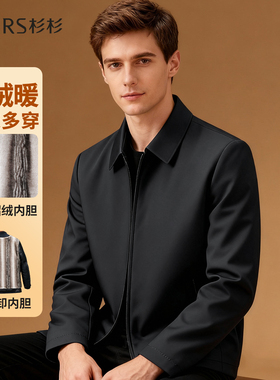 Firs/杉杉商务翻领夹克男冬纳米貂绒内胆可拆轻奢极简风外套