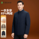 Firs 杉杉杉杉立领羽绒服男商务可拆卸内胆85%鸭绒保暖外套