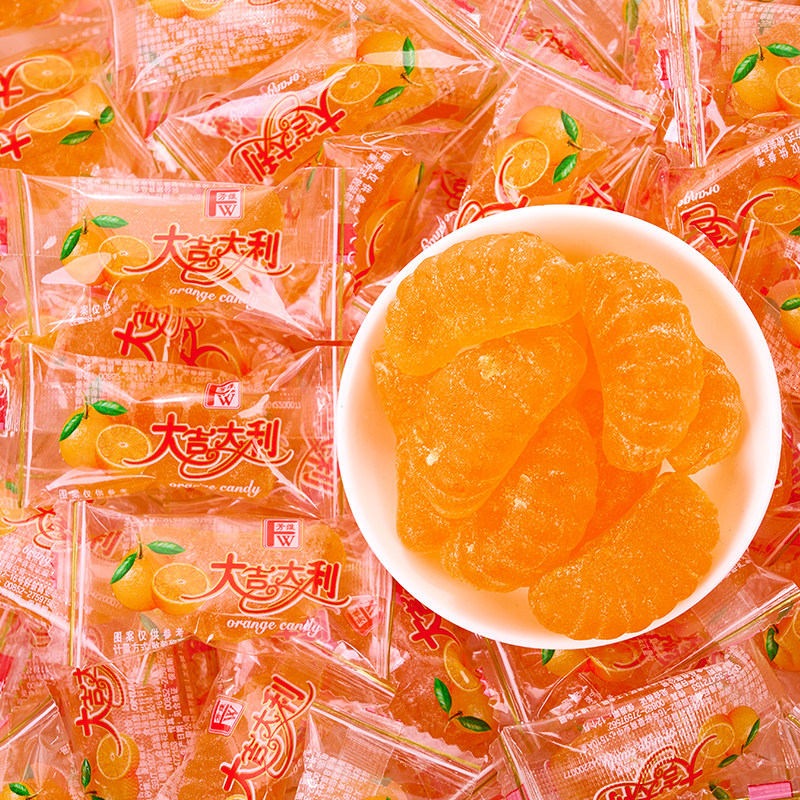橘子软糖大吉大利喜糖桔子糖橡皮糖散装糖果解馋休闲零食整箱批发