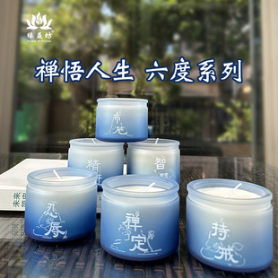 文殊智慧祈愿蜡烛琉璃酥油灯长明灯24小时供灯佛前家用六度供