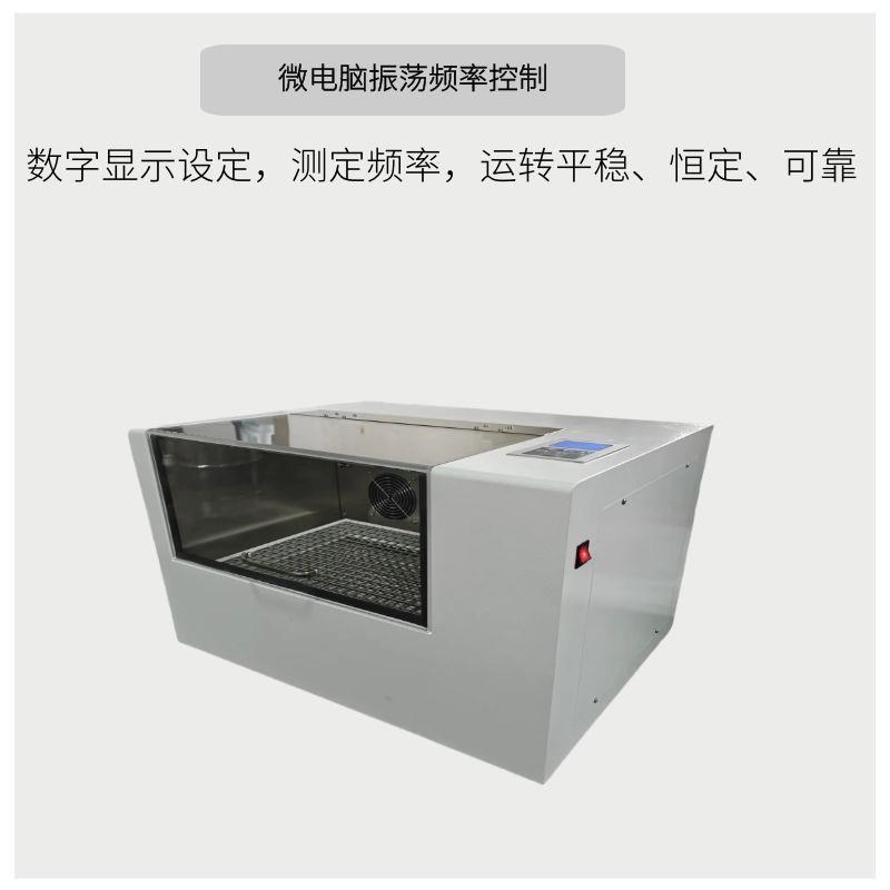 台式恒温玻璃振荡器YNB-2A台式恒温摇床液晶显示