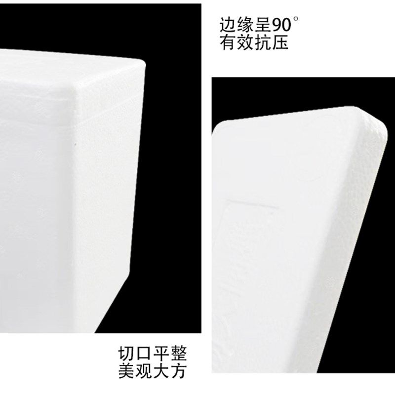 邮政泡沫箱电商专用2.3.4.5.6.7.8号大樱桃水果保温泡沫箱子包邮,包装,泡沫箱,淘宝优惠券,粉丝福利购,淘宝优惠卷