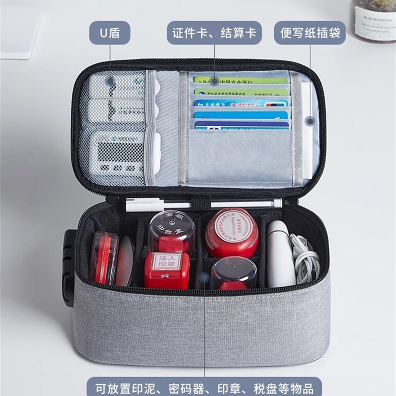 公司印章收纳盒公章盒公张印章收纳箱印鉴章包财务出纳带密码锁大