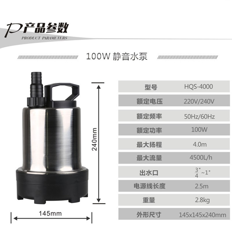 鱼缸抽水泵低水位换水泵潜水泵水幕墙循W环水泵潜水泵