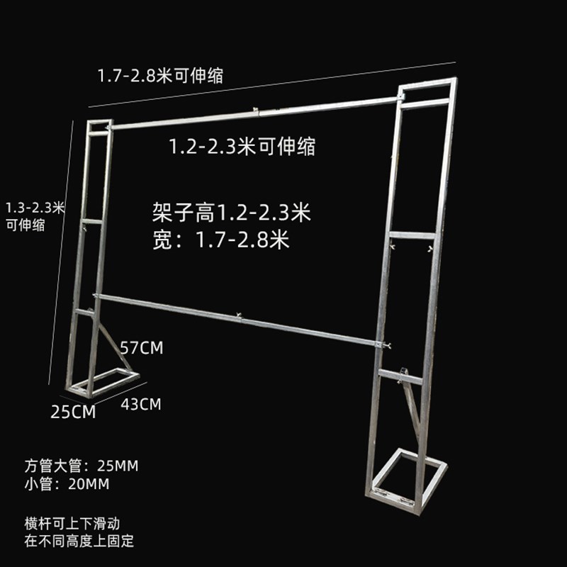 KT板背景架大伸缩m立架支架支撑站立人像展板婚庆生日迎宾广告铁