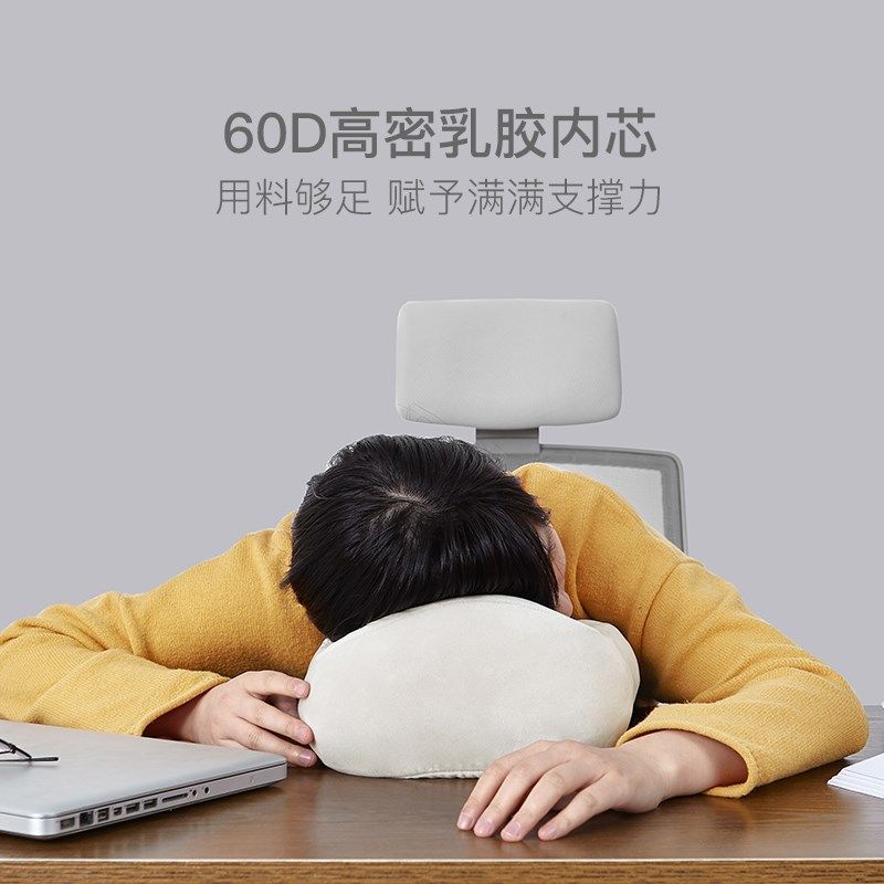 网易严选乳胶U型枕泰国乳胶旅行枕头护脖子便携午睡办公室颈椎