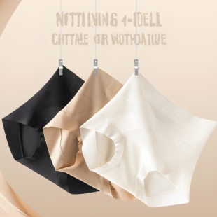 收腹内裤 1999 女粉底肤高腰无痕亲肤透气交叉收腹提臀塑性女三角裤