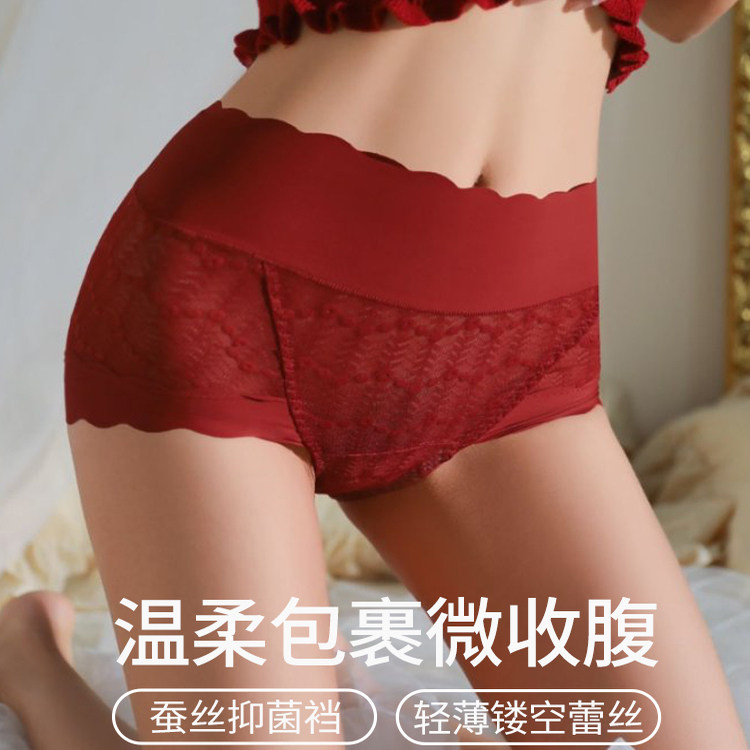 Ufeel女士内裤高腰舒适透气蕾丝收腹抗菌提臀内裤轻感短裤2455
