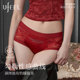 内裤 UFEEL内裤 女蕾丝镂空纯欲高级小香风冰丝无痕性感大码 女2543