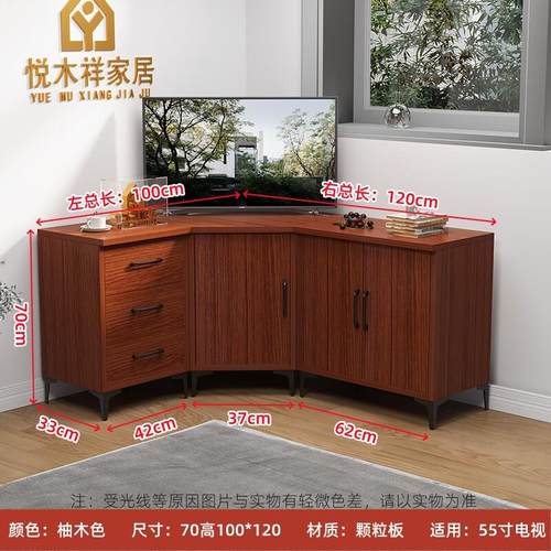 家用墙角转角电视柜农村大尺寸电视拐角柜自由组合柜宽大地柜