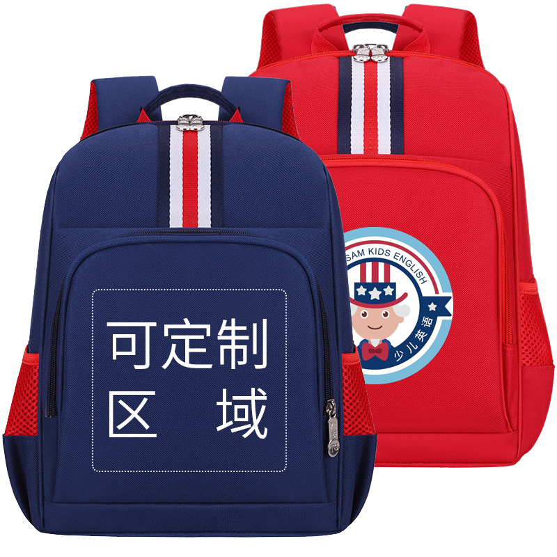 定制幼儿园书包36岁儿童英伦贵族风背包高弹耐磨S护脊印字印logo