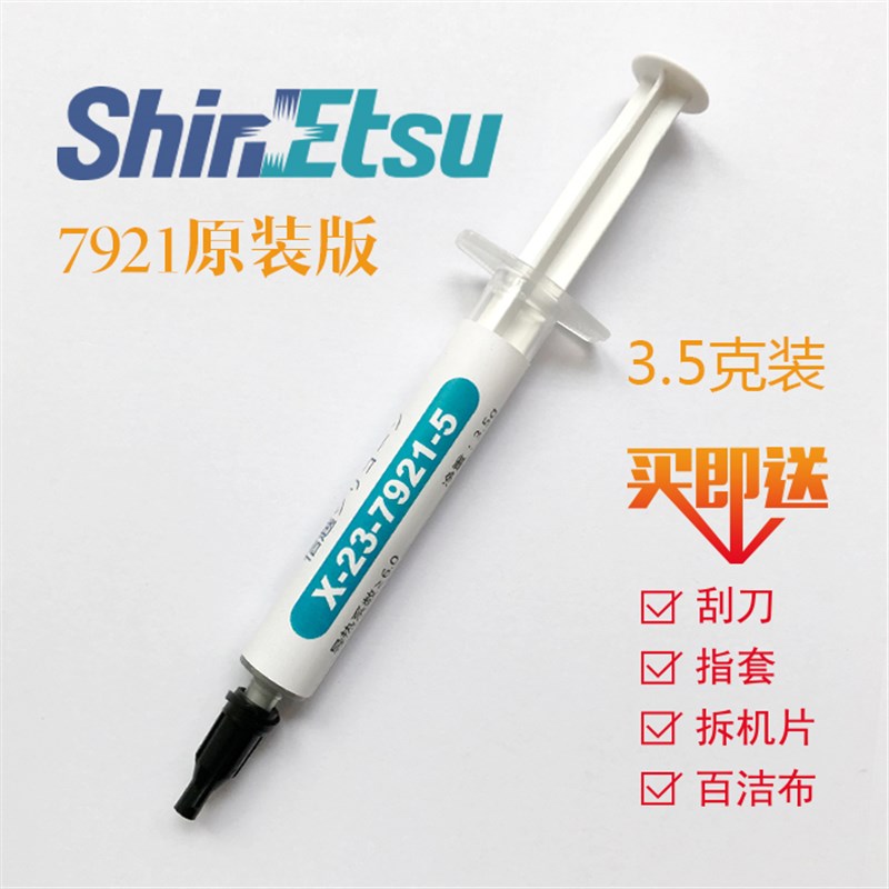 戴尔N5010笔记本散热改造套餐MB5010笔记本散热铜管改造铜管导热
