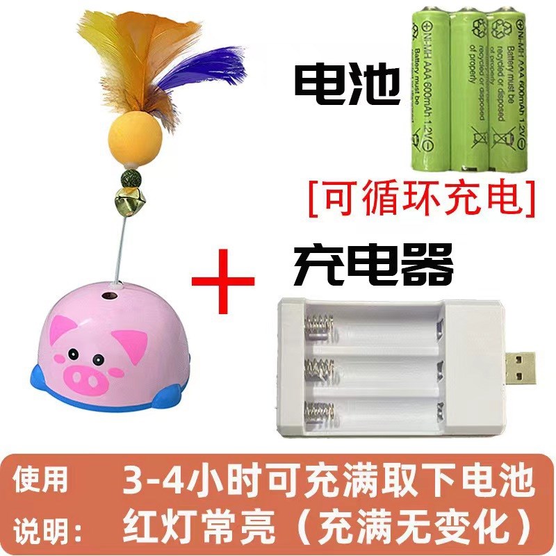 新款宠物猫咪玩具自嗨解闷全自动逗猫棒电动猫咪玩具Y猫咪用品