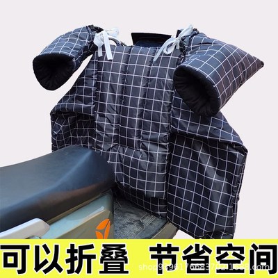 电动车挡风被冬季防水p分体款中小型电瓶车挡风罩加厚保暖可折叠