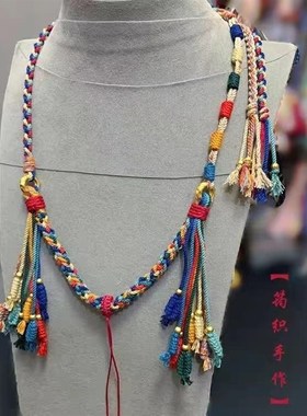 手工编织藏式吊坠l绳五路财神唐卡项链绳天珠挂坠绳手搓棉锁骨链